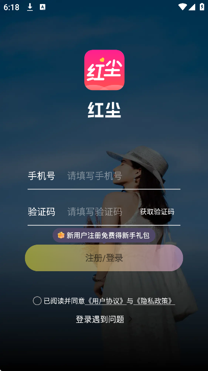 �쳾app�����ֻ���