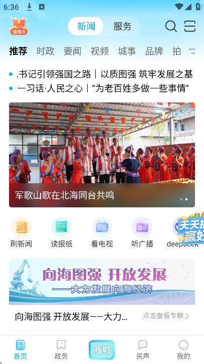 ������ýapp�ٷ�����