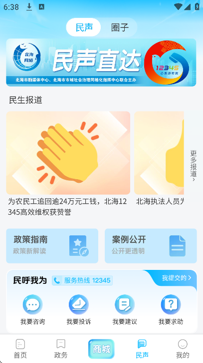 ������ýapp�ٷ�����