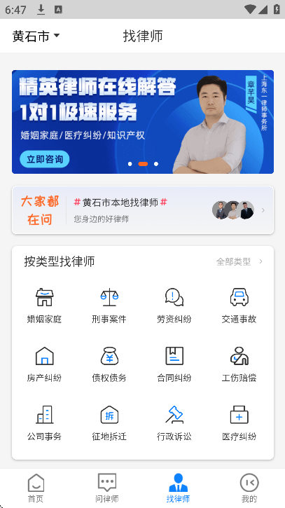 Ѱ��������ѯapp���°�