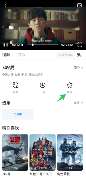 ���Ӱ��app��׿��