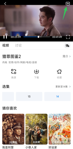 ���Ӱ��app��׿��