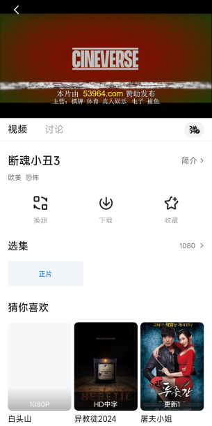 ���Ӱ��app��׿��