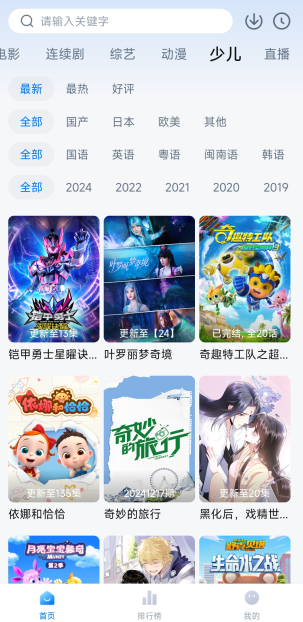 ���Ӱ��app��׿��