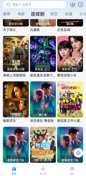 ���Ӱ��app��׿��