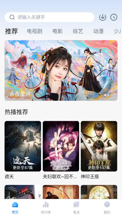 �ǳ�Ӱ��app�ֻ���