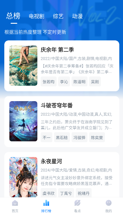 �ǳ�Ӱ��app�ֻ���