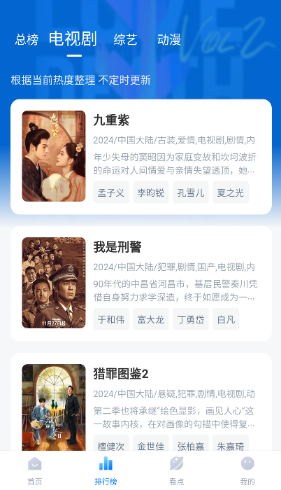 �ǳ�Ӱ��app�ֻ���