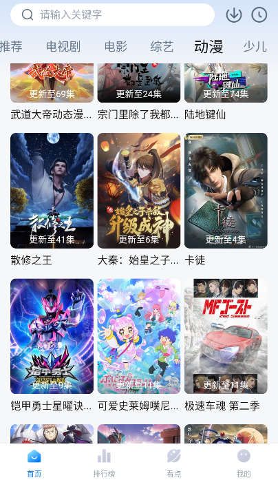 �ǳ�Ӱ��app�ֻ���