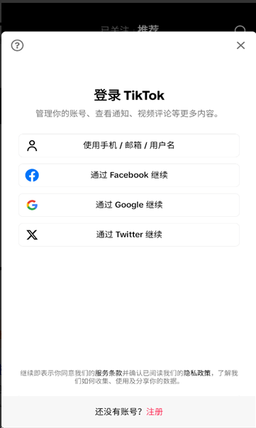 tiktokֱװ�汾