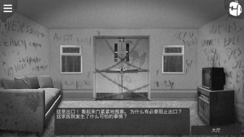 ��ڰ���ɭ��2���°�(TheDarkestWoods2)