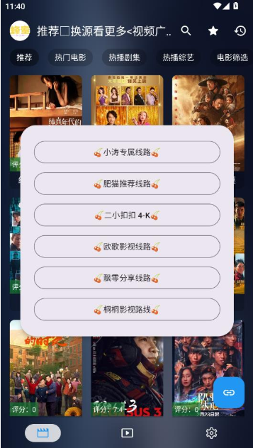 �ֻ�����Ӱ��TV����