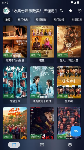 �ֻ�����Ӱ��TV����