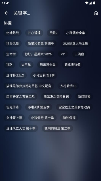 �ֻ�����Ӱ��TV����