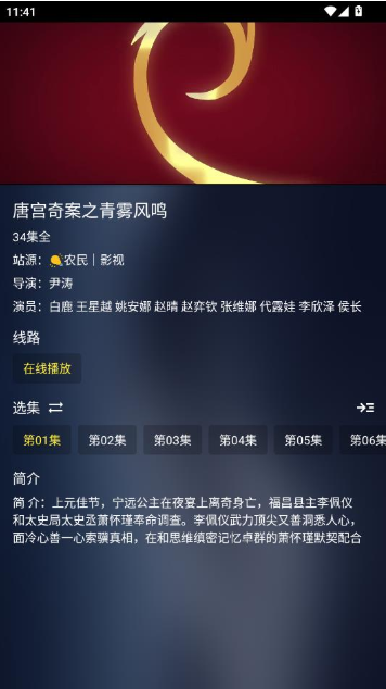 �ֻ�����Ӱ��TV����