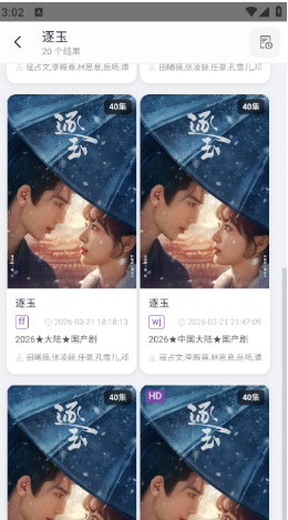 Ӱ��������׿������