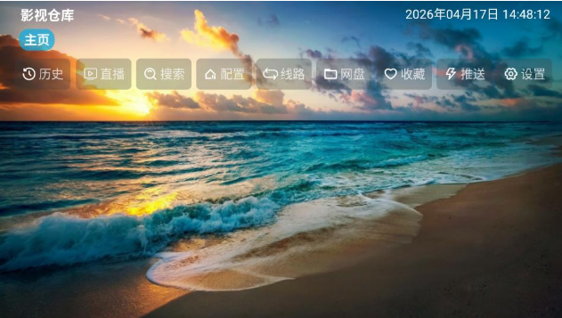 Ӱ�Ӳֿ�app�ٷ�������