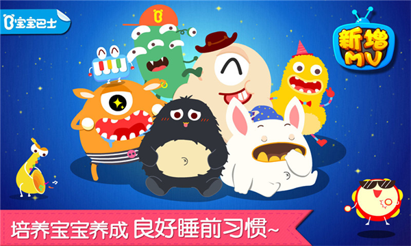 ������˯���ٷ�����