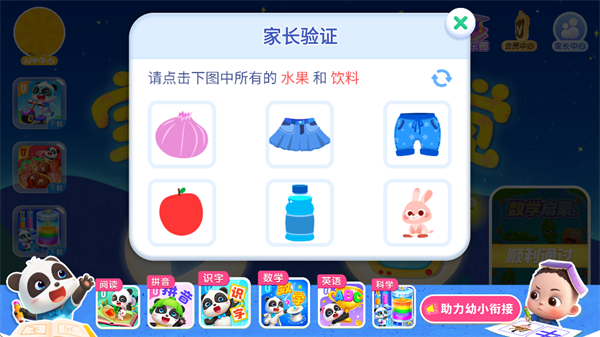 ������˯���ٷ�����