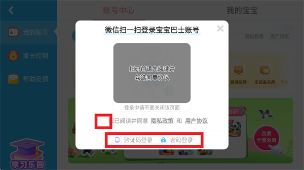 ������˯���ٷ�����