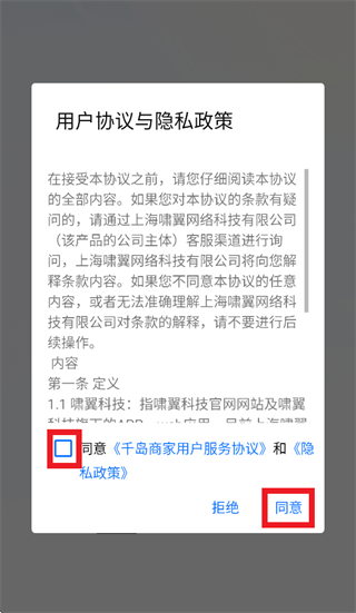 ǧ���̼Ұ�app������ذ�װ