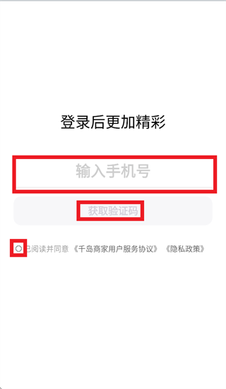 ǧ���̼Ұ�app������ذ�װ