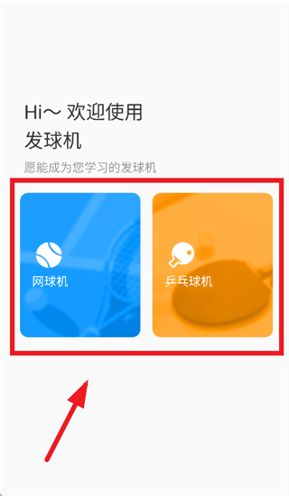 ��������app�ٷ�����