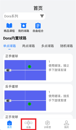 ��������app�ٷ�����