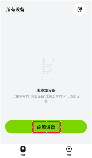 ����Խ���app