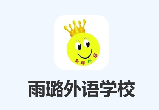 �������ѧУapp����