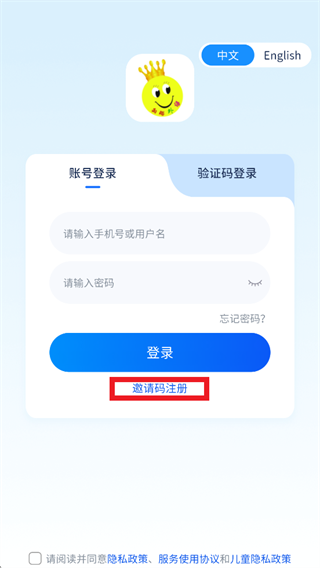 �������ѧУapp����