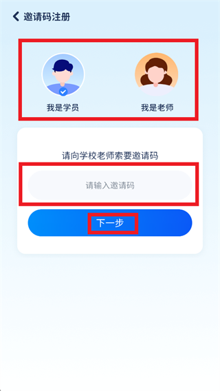 �������ѧУapp����