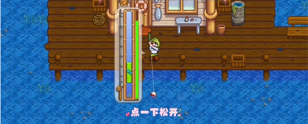 ��¶���������������ֱװ����Ϸ(Stardew Valley)