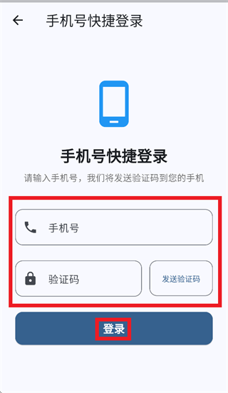 �������app