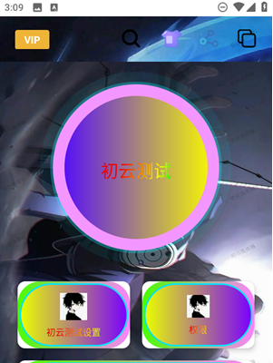 �����Զ������2.0app����