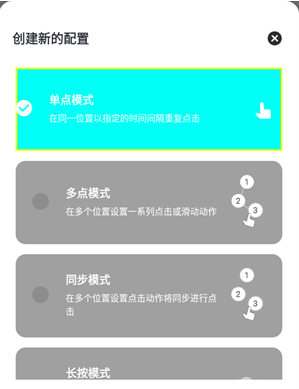 �����Զ������2.0app����