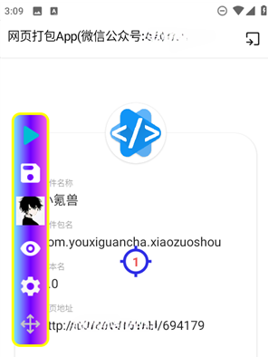 �����Զ������2.0app����