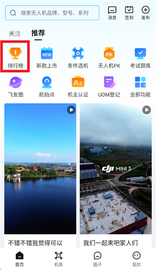 ���˻�֮��app