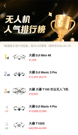 ���˻�֮��app