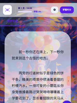 �в���AIapp����