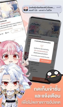 WeComics THapp����