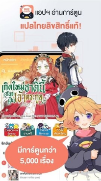 WeComics THapp����