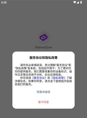 SilenceZone�ٷ���