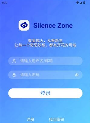 SilenceZone�ٷ���