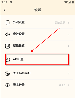 TatamiAIapp�ٷ��������°�