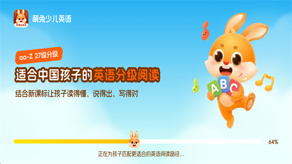 �����ٶ�Ӣ��app