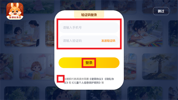 �����ٶ�Ӣ��app