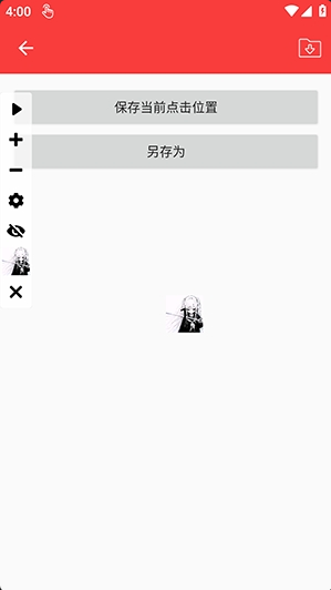 ˼�����㣨���İ棩app����