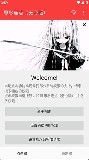 ˼�����㣨���İ棩app����