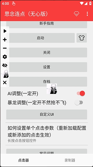 ˼�����㣨���İ棩app����